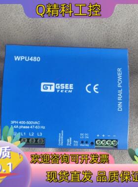 现货GSEE  吉诺 开关电源