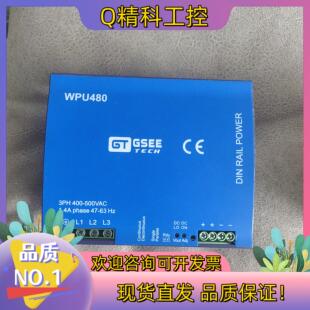 现货GSEE 吉诺 开关电源