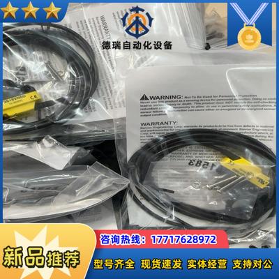 QS18VN6D全新原装正品议价