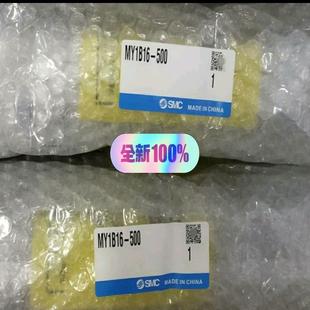 SMC气缸MY1B16 500