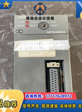 三菱A1SHCPU 议价议价