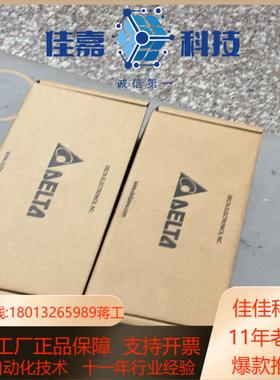 全新台达PLC，型号：DVP60ES200RE