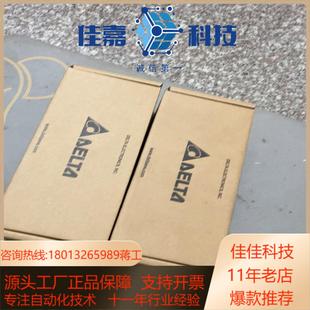 全新台达PLC 型号：DVP60ES200RE