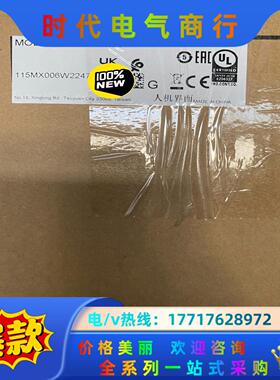 全新DOP-115MX 台达全新原装正品15寸屏，，议价