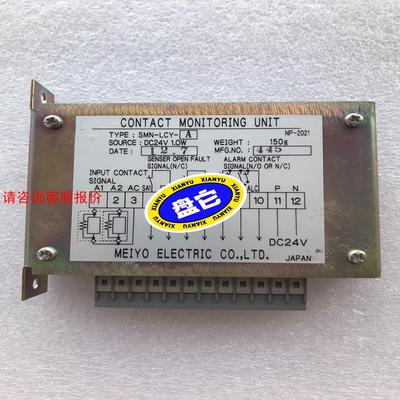 Meiyo SMN-LCY-A，contact monito