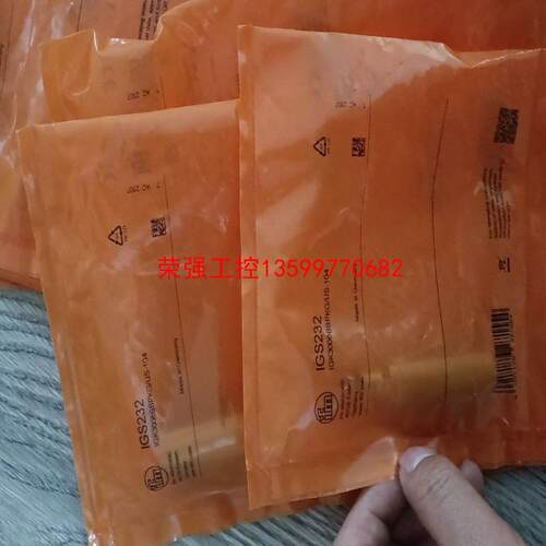 【荣强工控】易福门igs232刚到10只，接近开关，