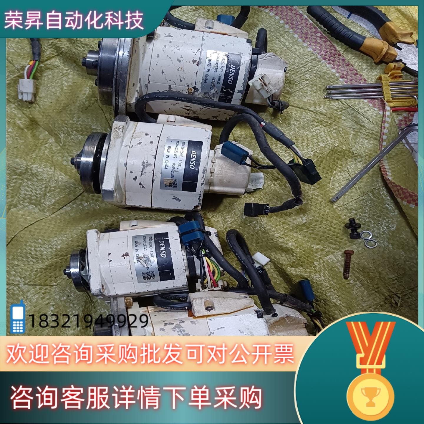 现货DENSO电装机械手电机