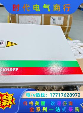 倍福 配电箱 BG8901-1001/Spectre box