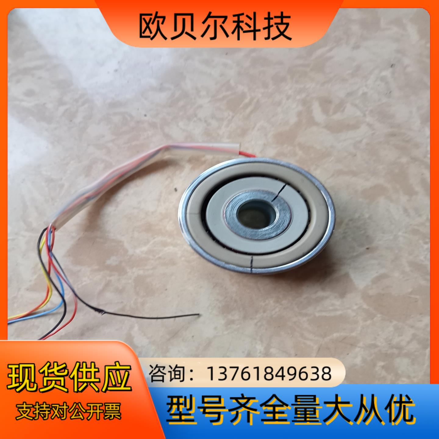 21BRCⅩ-607-HG/2A编码器二手拆机功能正常实物图