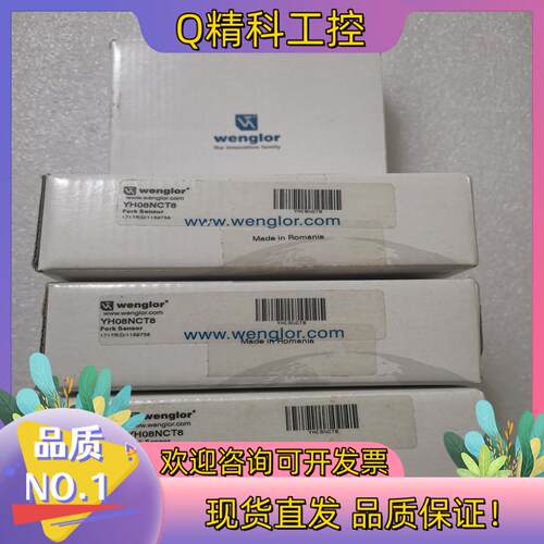现货全新wenglor威格勒 YH03PCT8 YP11MG