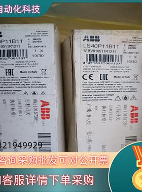 现货全新ABB行程开关LS40P11B11原装意大利