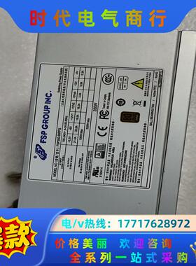 工控机设备电源 全汉ATX FSP350-60PFG 350议价