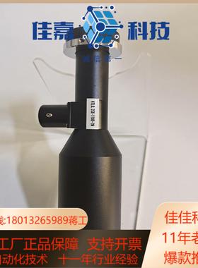 SPO远心镜头 NTL0.35X-110D-2M 高分辨率