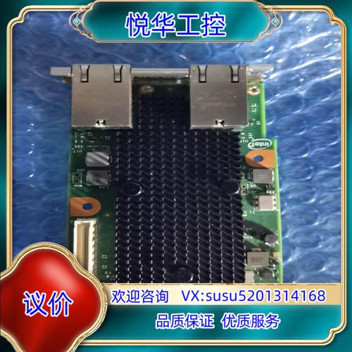 intel X557T2OCP OCP X557-T2 双口议价