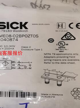 全新SICK西克 IEM08-02BP0ZT0S 10408