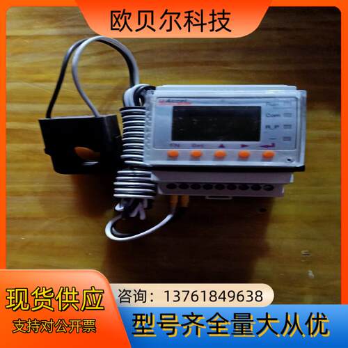 安科瑞智能电流表 ACR10R-D16TK 有2只，九成