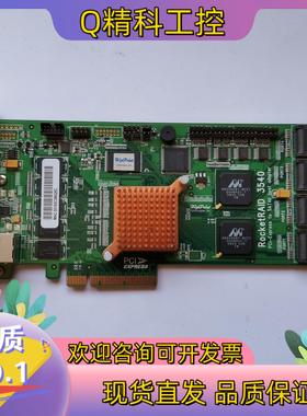 现货火箭 Highpoint RocketRAID 3540LF