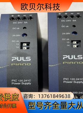 现货原装普尔世PULS开关电源MiniLine PIC 12