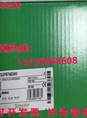原装供应 TSXP574634M Modicon 处理器