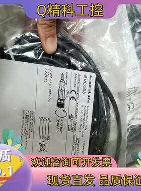 现货全新原装德国IFM易福门EVC003直插母头M12线缆10米