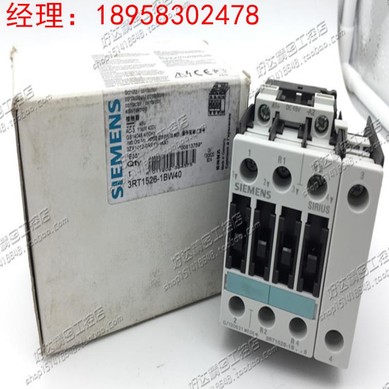 3RT1526-1BW40 3RT1526-1B..0 DC48V 西门子接触器 现货全新 正品