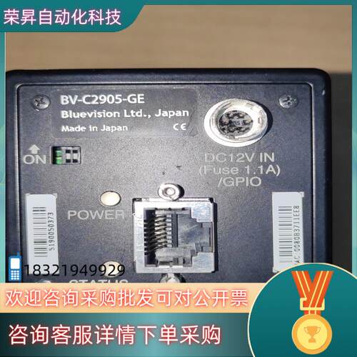 现货Blue Vision  BV-C2905-GE  短波红外