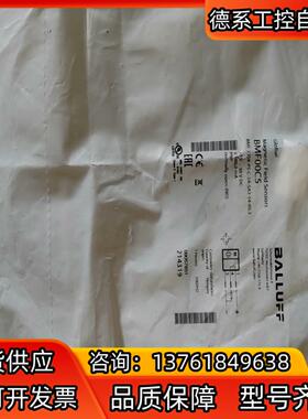 巴鲁夫/BALLUFF 传感器BMF 235K-PS-C-2