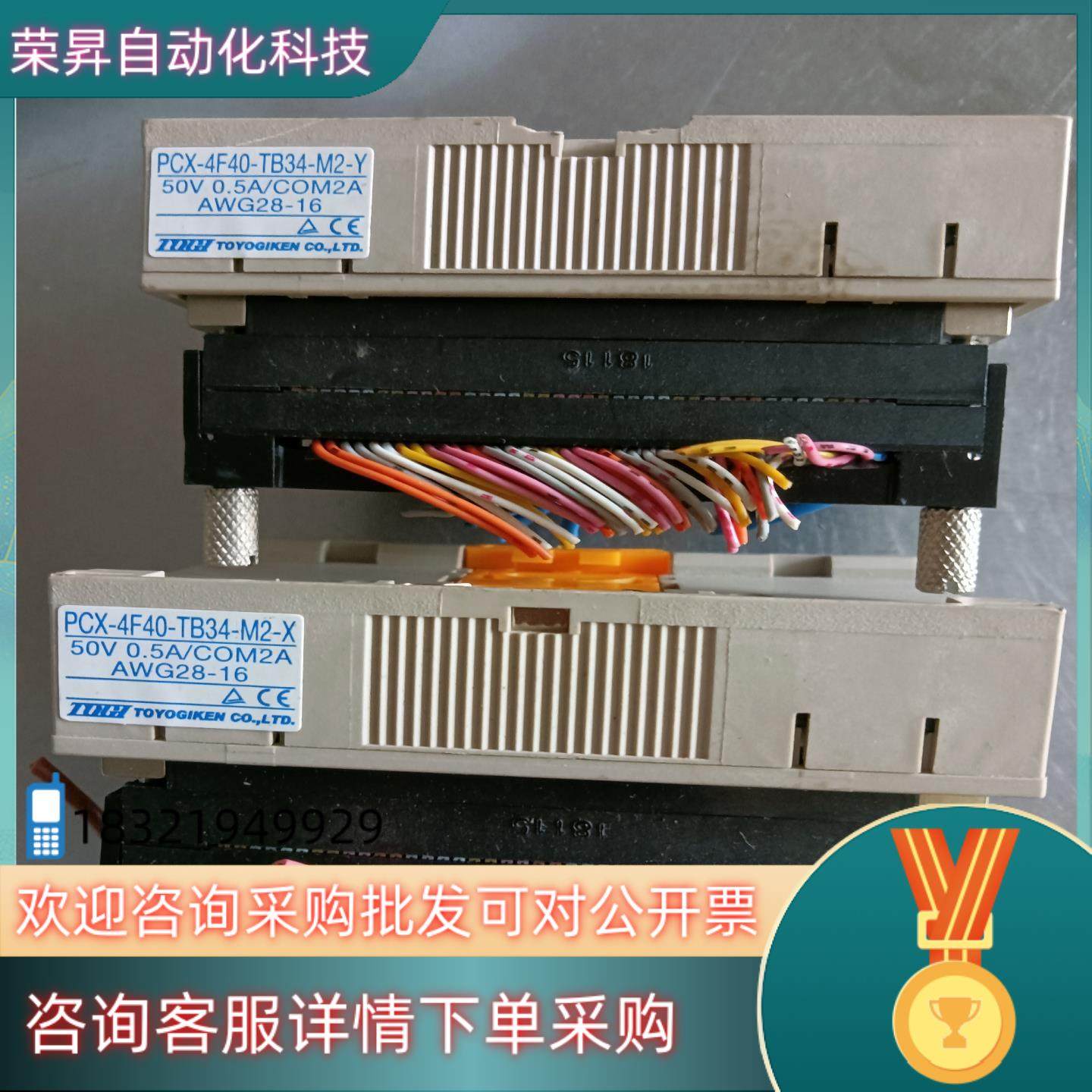 端子PCX-4F40-TB34-M2-X/Y各九成新