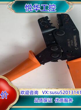 HTN 21魏德米勒手动工具适用非绝缘0.5-6m㎡端头锯齿议价