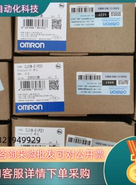 现货全新原装 CJ1W-EIP21 以太网模块