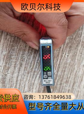西克 SICK  WLL180T-N432光纤放大器，实图拍
