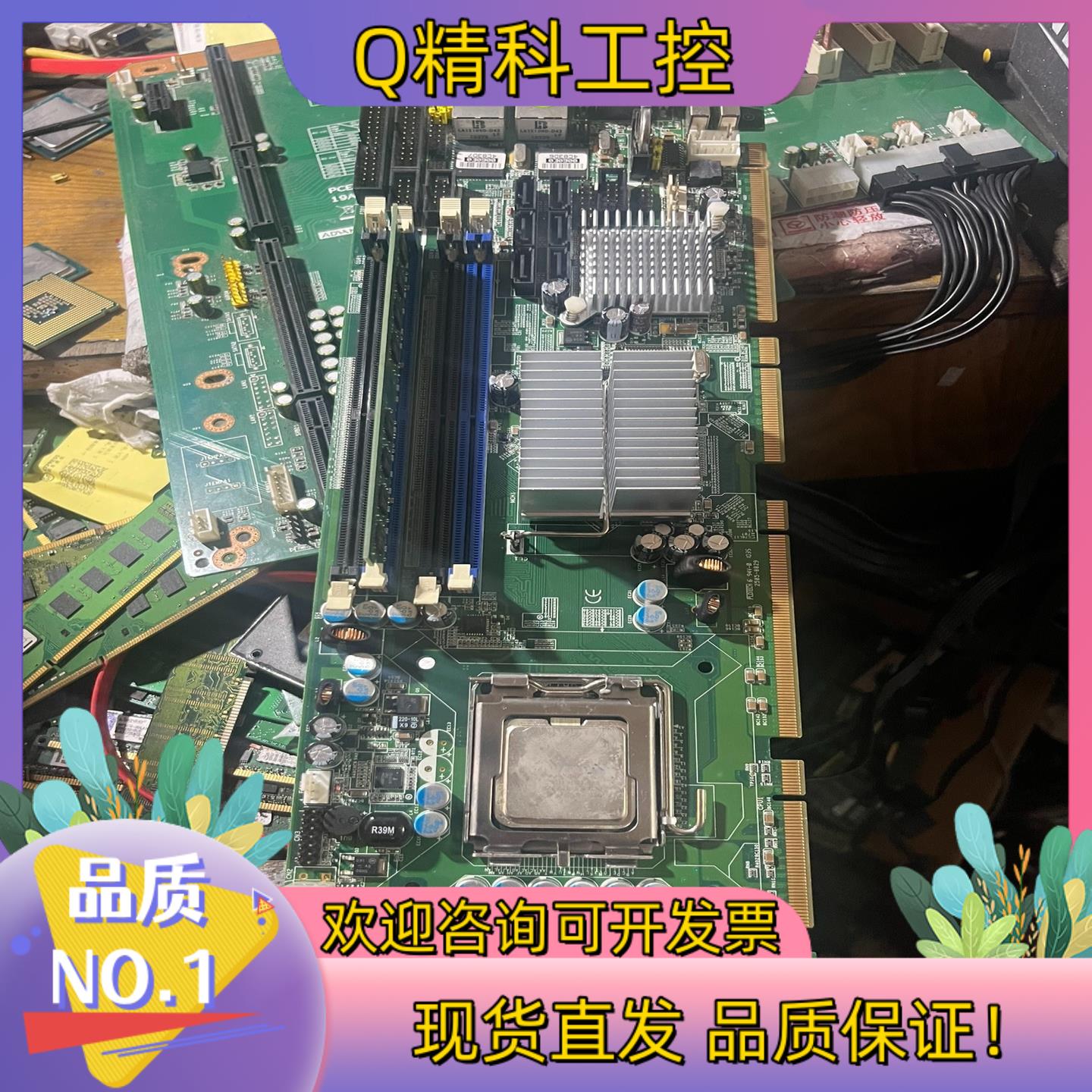 现货艾讯SHB101 Rev.A1-RC工控机设备主板原装带