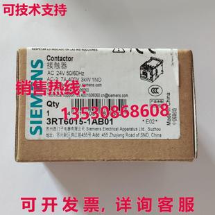 3RT60151AB01 供应原装 3RT6015 1AB01 接触器