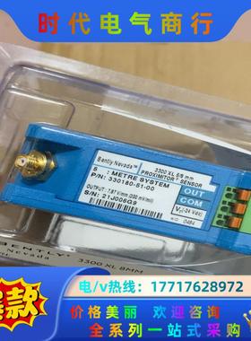 本特利前置器330180-51-00全新原装.没有开封.需要议价