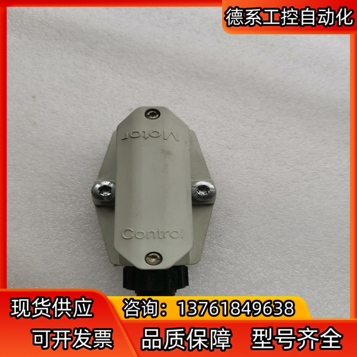 SUP-E01-MSM-BATTERYNOX模块，实