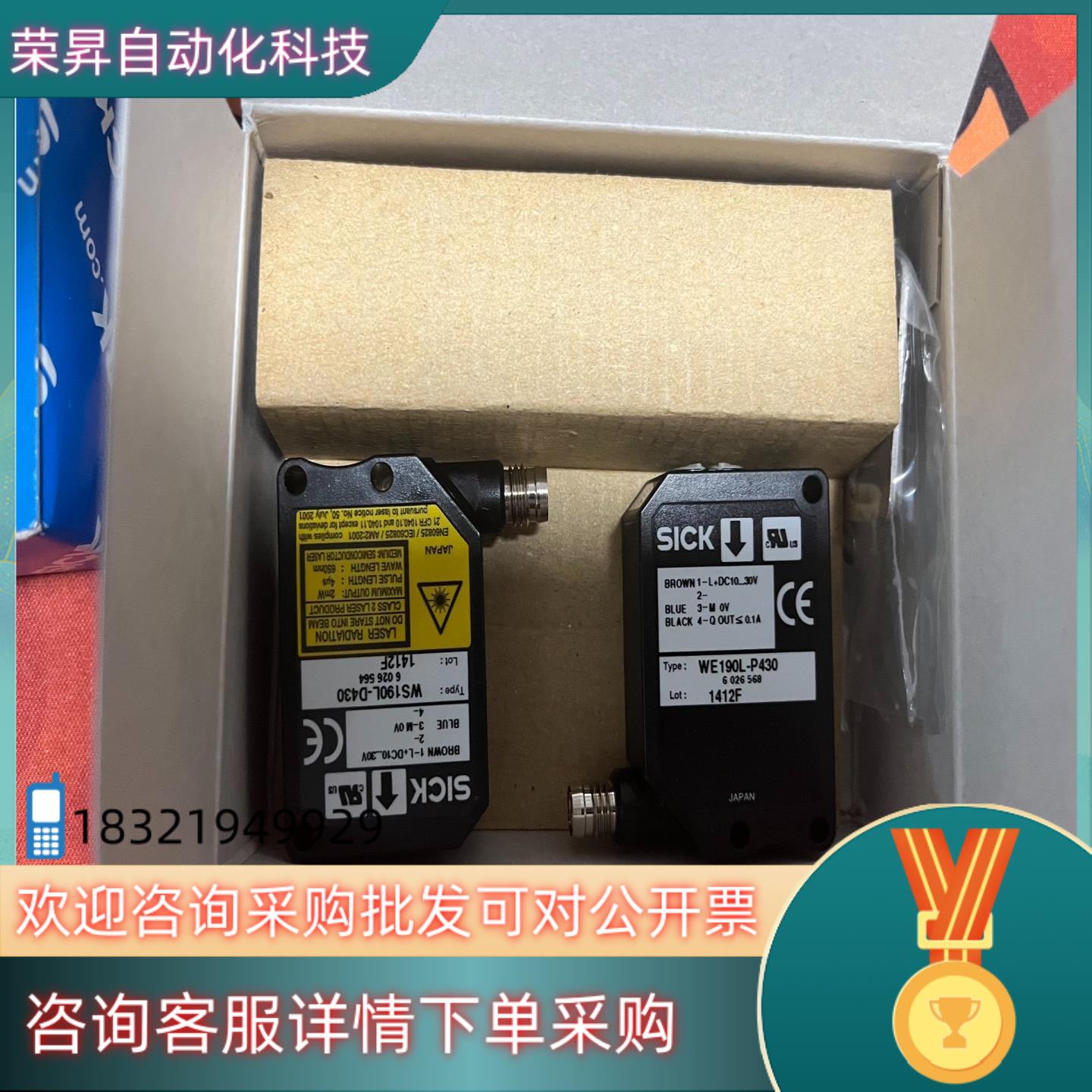 SICK 传感器WS/WE190L-P430 全新