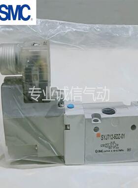 电磁阀SYJ514/SYJ524/-6/5/4/3/2/1/V/S/R/G/H/LO/LOZ/LZD/-Q