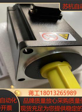 汇川 MS1H4-40B30CB-T331Z  INOVAN