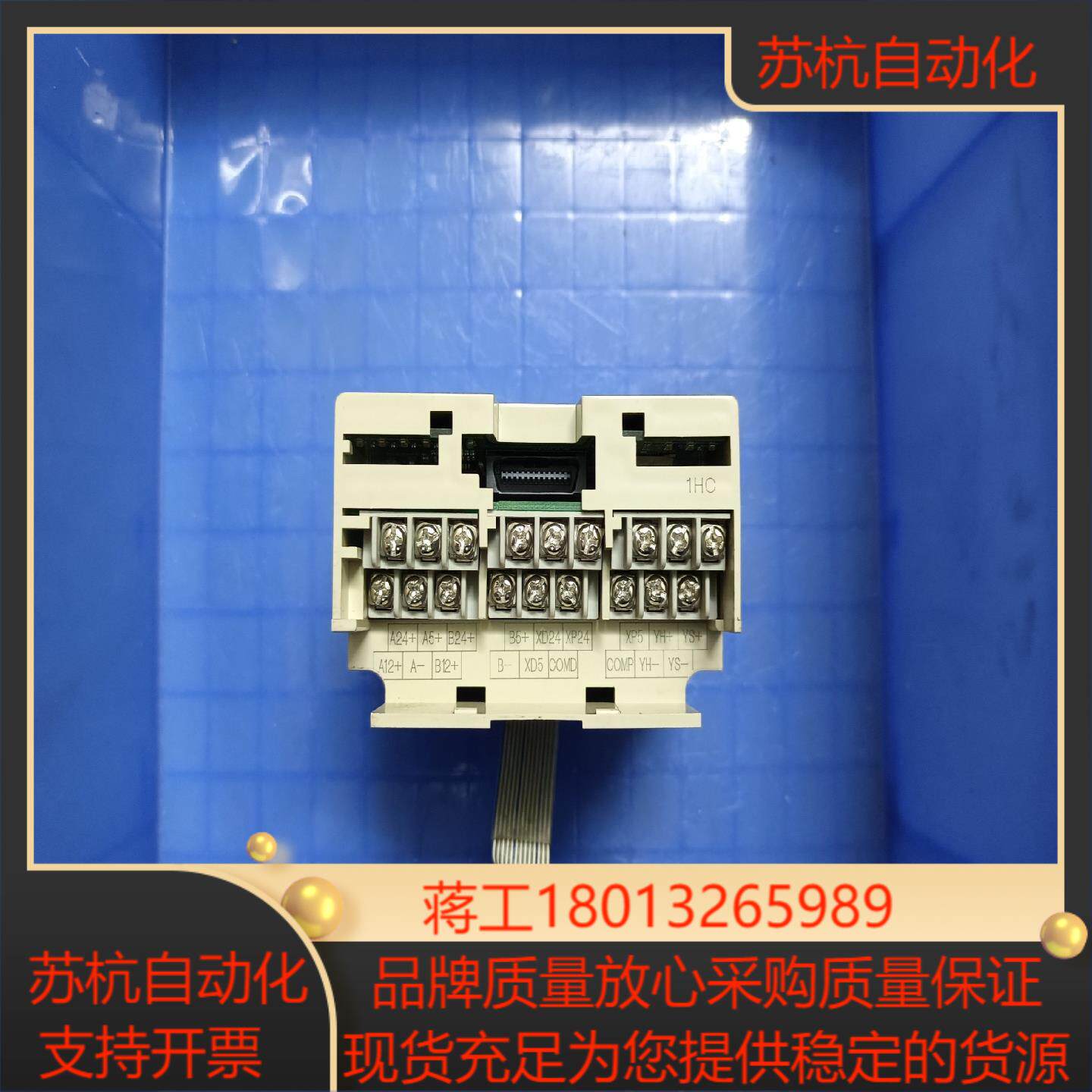 PLC三菱 FX2N-1HC 无上盖原装正品实物拍