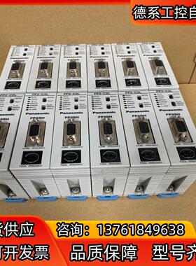 PLC  FP2-C2L FP2-C2 质量保证漂亮