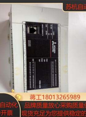 三菱FX5U-64MT/ES