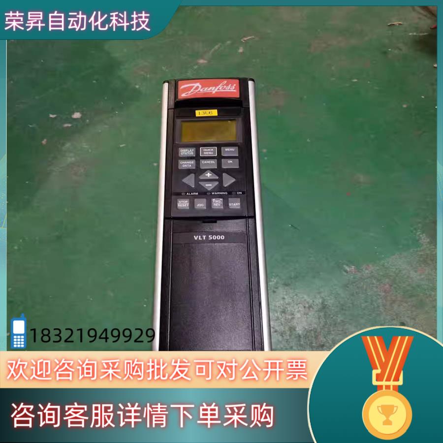 现货丹佛斯VLT5000变频器VLT5002PT5B20STR3
