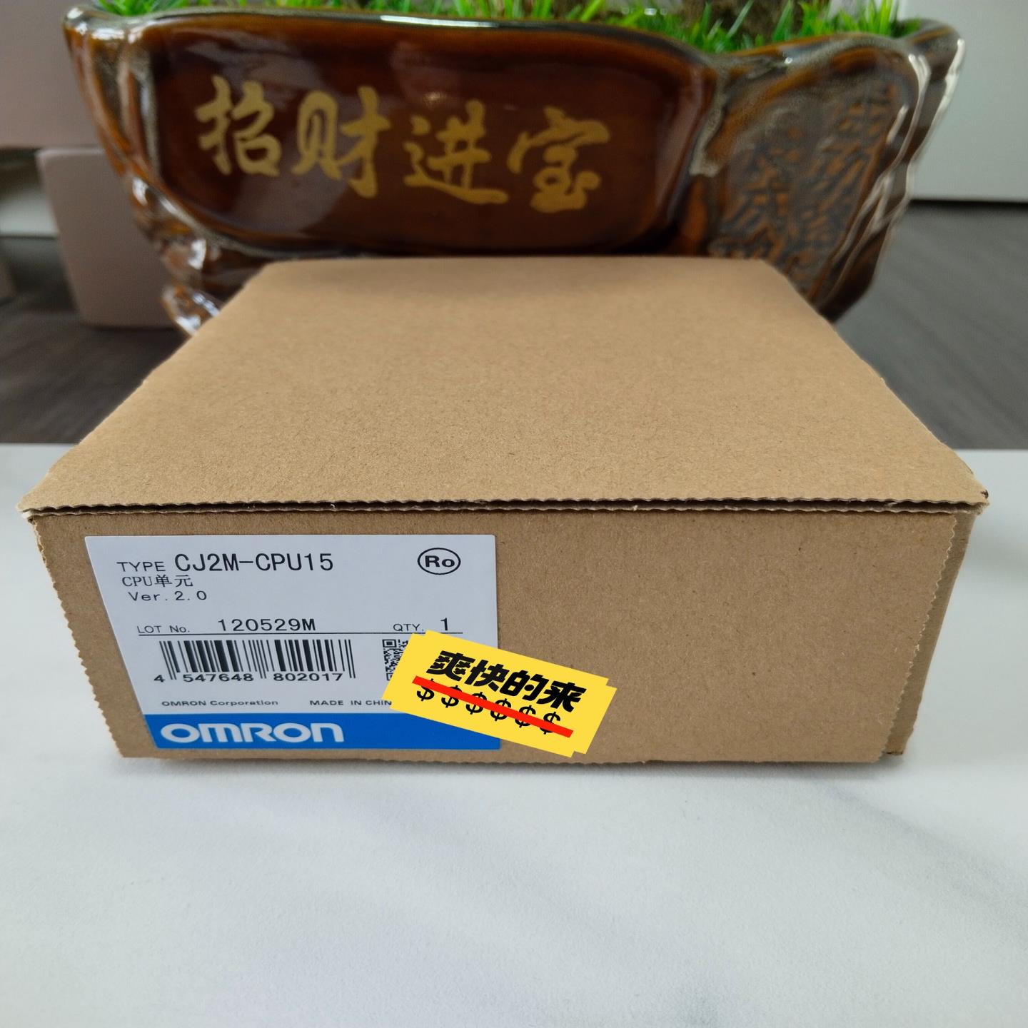 CJ2M-CPU15 全新