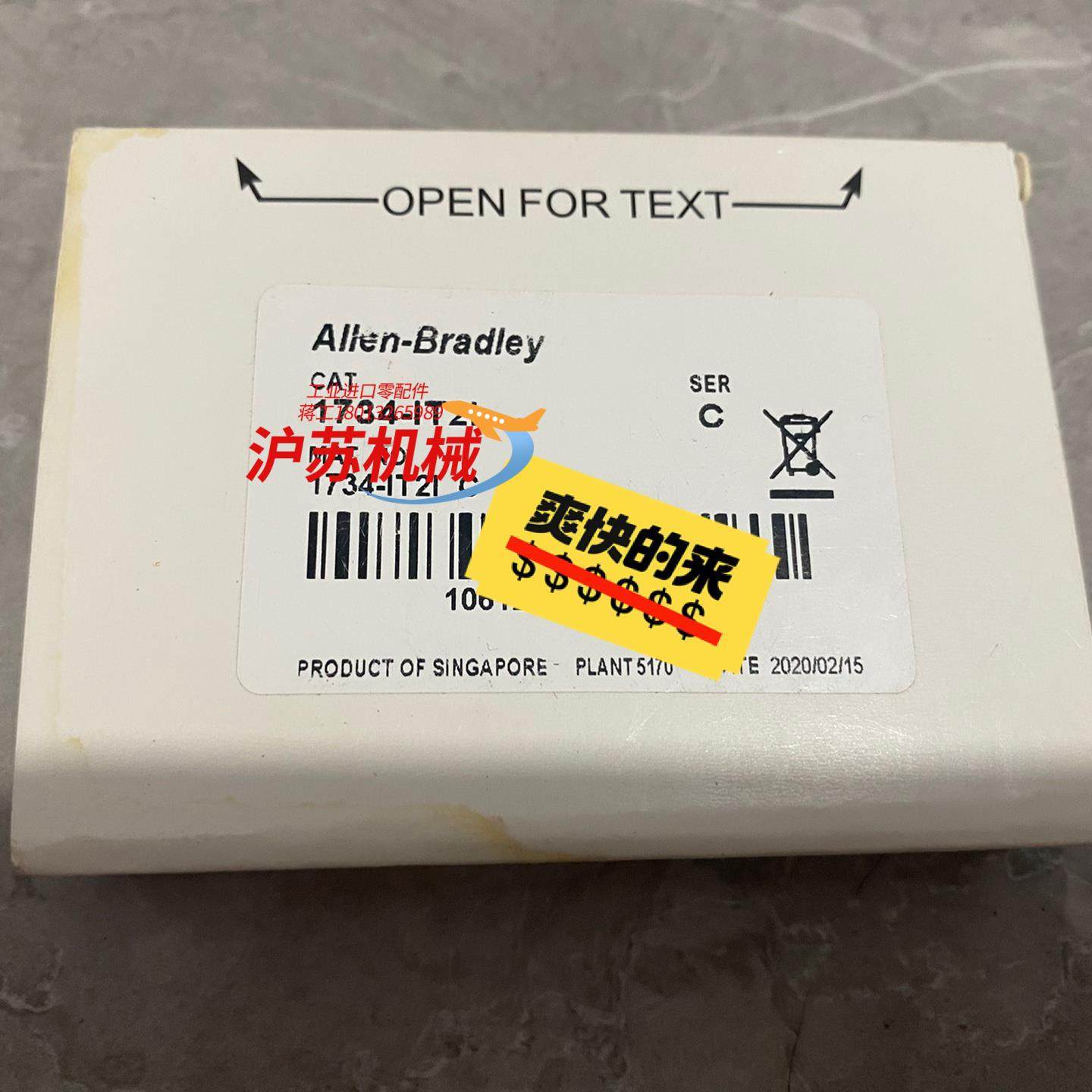 AB全新模块，型号1769-IT2I，，便宜处