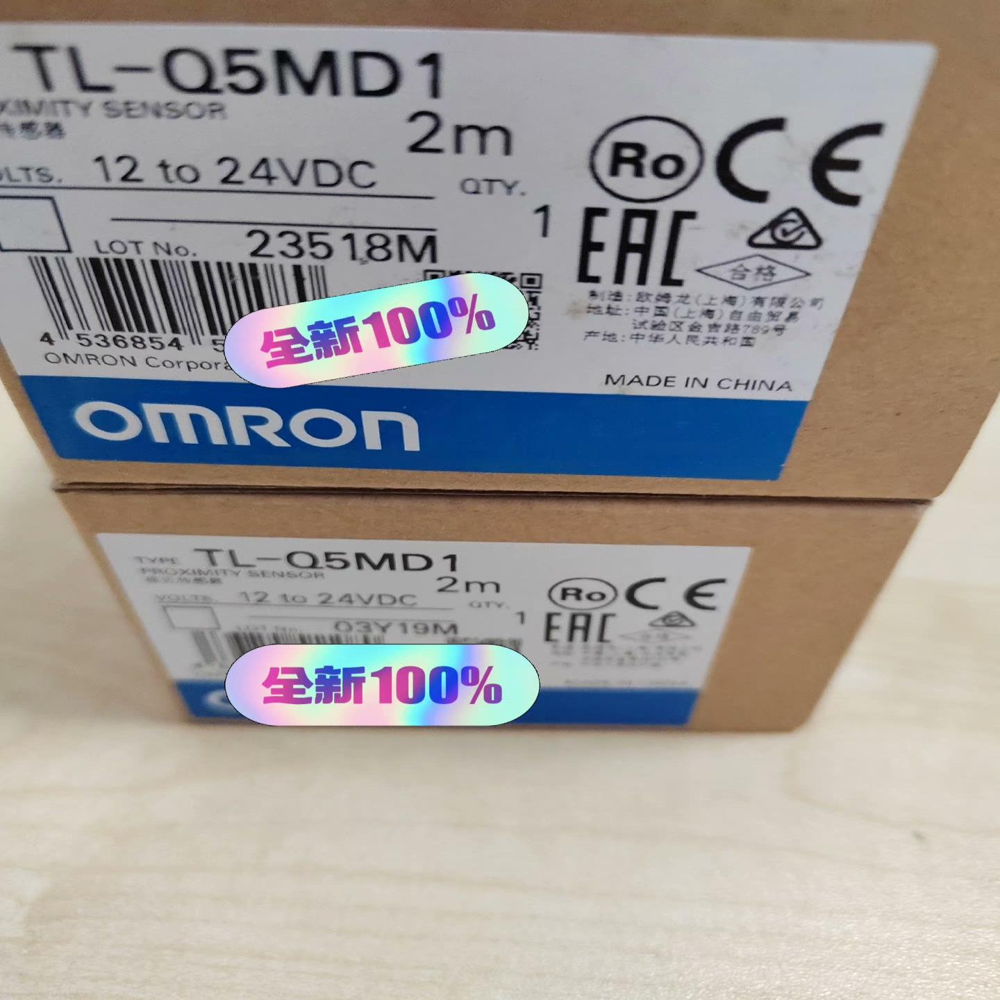 接近传感器TL-Q5MD1  全新原装正品   销