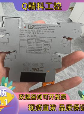 现货2966728菲尼克斯继电器