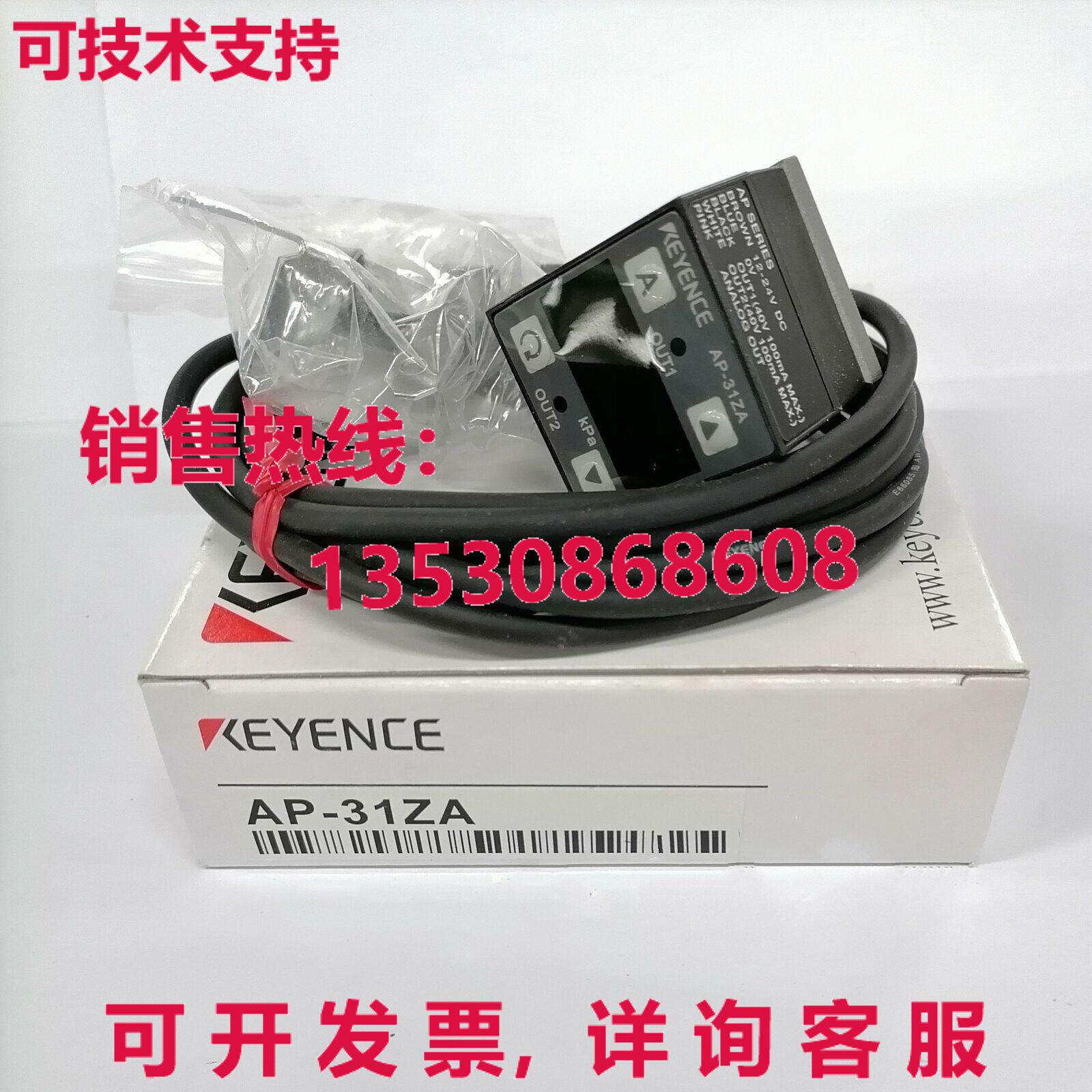 供应原装Keyence AP-31ZA压力开关传感器AP31ZA