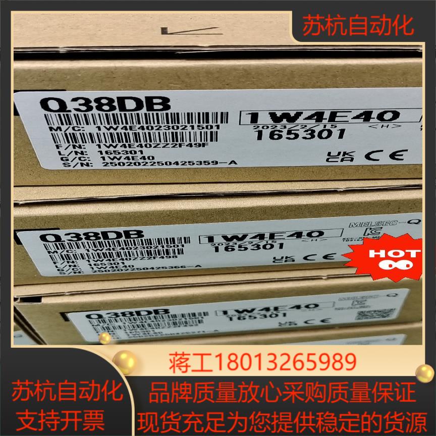 Q38DB三菱全新原装正品的，需要的联系我，议价
