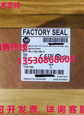 供应原装AB 1794-TB2 SER A Flex Terminal Base 1794TB2