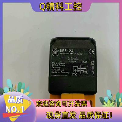现货易福门接近开关IM512A   IM511A   IM510